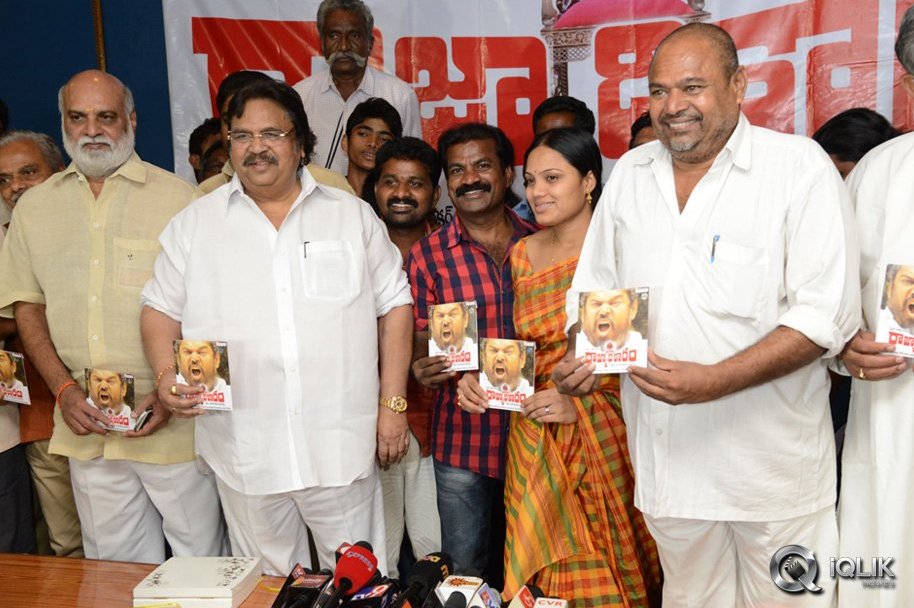 Rajyadikaram-Movie-Audio-Launch